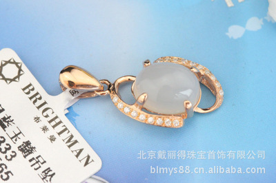 批发供应时尚银镀玫瑰金白玉髓吊坠 北京戴丽得珠宝首饰专业解析